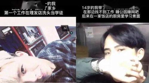 网红的心酸历程,网红的奋斗之路